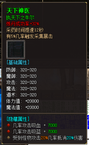 图鉴